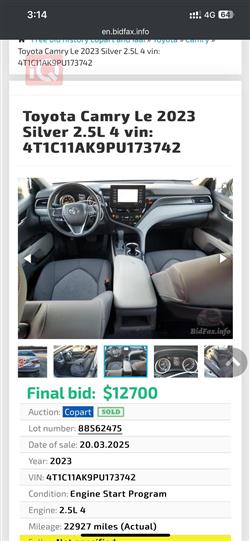 تويوتا كامري